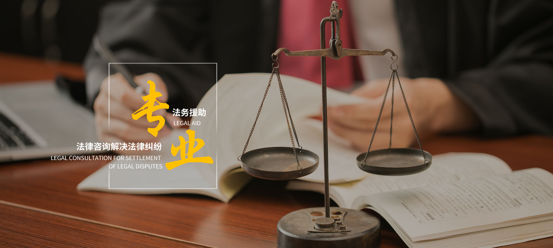 火狐电子竞技有限公司 - 电竞从业人员签约护航与职业保障体系